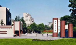淮北大学城全名叫什么名字