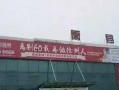 徐州s4号线地铁到淮北什么位置