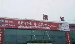 徐州s4号线地铁到淮北什么位置