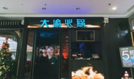 淮北万达后面的火锅店叫什么