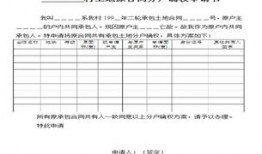 安徽淮北分户需要什么条件能分户