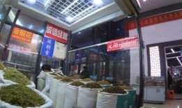淮北久兴批发市场1楼卖什么