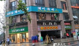 碧乐城淮北开业四楼是什么店