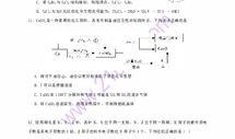安徽淮北三年级是什么版本