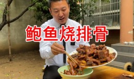 在淮北两个人一起吃什么比较好