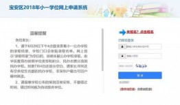 淮北一年级什么时候报名