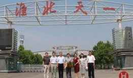 淮北理工学院全名是什么
