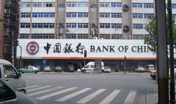 淮北四马路徽商银行在什么地方
