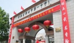 淮北学校门口小餐屋叫什么