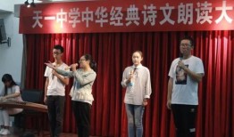 淮北市天一中学长什么样