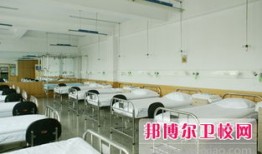 淮北卫生学校是干什么的