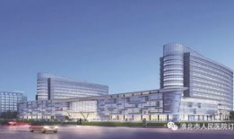 淮北市人民医院在什么地方
