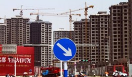 淮北一手房降价原因是什么