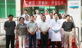 淮北烈山人民医院什么时候开业