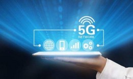 淮北电信5g什么时候能覆盖