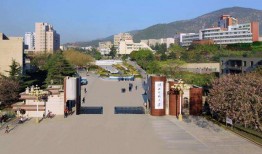 淮北师范大学什么时候改名大学的