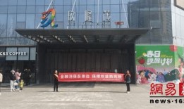 淮北碧乐城8月15日有什么活动