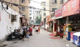 淮北新开的一条街叫什么