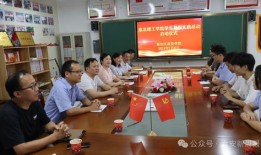 淮北理工大学长什么样