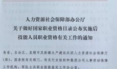 淮北博文房地产咨询评估做什么的