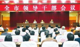 淮北市委副书记是什么名字