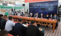 淮北职业技术学院联培是什么意思