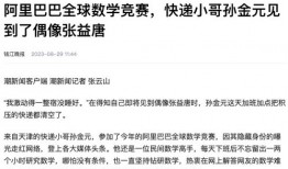 来优品和赵一鸣是什么关系淮北