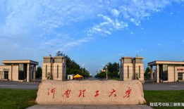 淮北理工学院校服长什么样