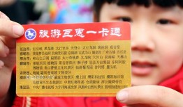 淮北市一卡通是干什么的