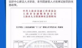 淮北市的人才认定标准是什么