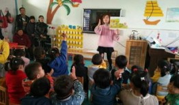 淮北一小后面幼儿园叫什么