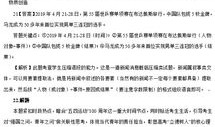 淮北高中期末考试是什么时间
