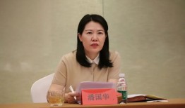 淮北市卫健委王雅林的老婆叫什么