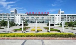 淮北理工学院办学性质是什么