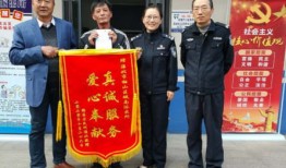 淮北市相山区身份证是什么样的
