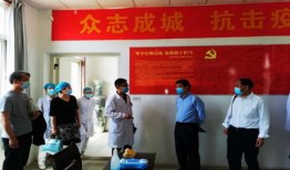 淮北传染病医院是干什么的