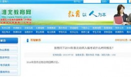 淮北七年级什么时候报名
