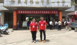 考上淮北一中意味着什么