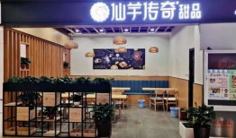 淮北第一家网红店叫什么