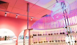 淮北市有叫什么仙的眼镜店