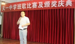 淮北一中花钱上的班是什么班