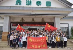 淮北理工学院工程管理是什么