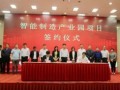 淮北的四大新兴产业集群是什么