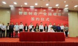 淮北的四大新兴产业集群是什么