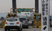 淮北s303收费站什么时间营业
