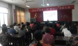 淮北市华松集团朱松涛长什么样子