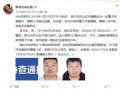 淮北市身份证号码是什么