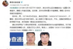 淮北市身份证号码是什么