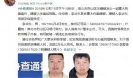 淮北市身份证号码是什么
