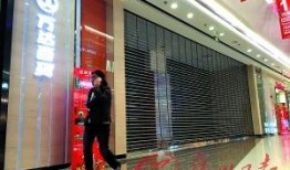 淮北万达有什么百货店铺